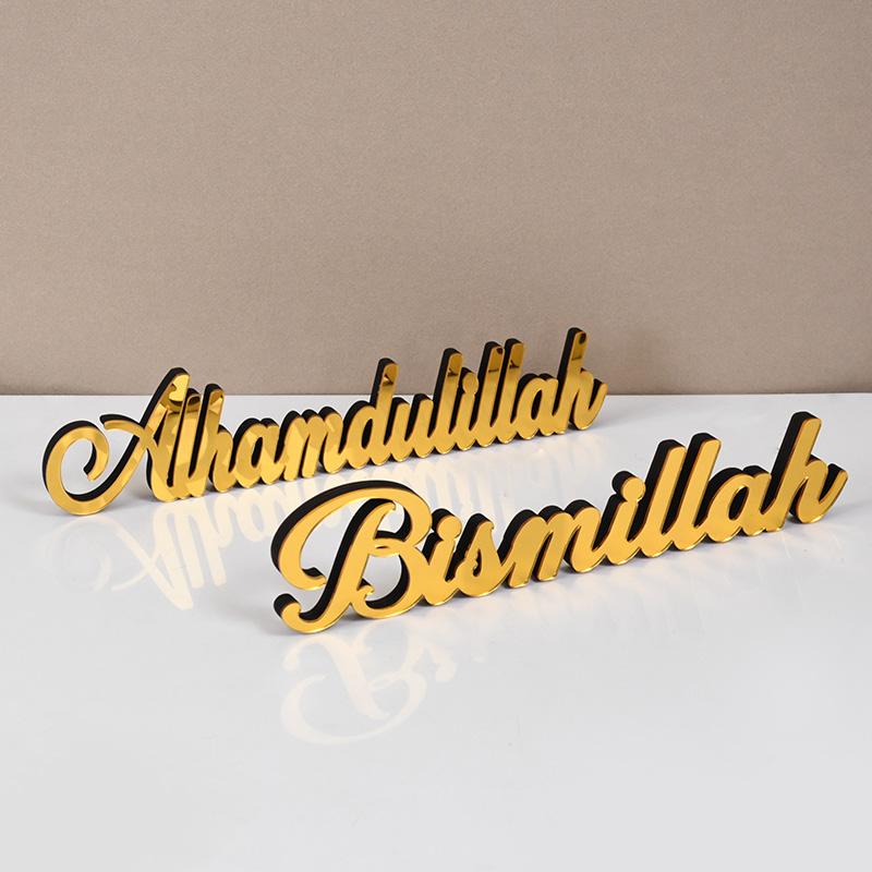 2025 Ramadan Gold Acrylic Table Ornaments Wooden Bismillah Eid Mubarak Home Decoration Islamic Muslim Party Gifts Accessories