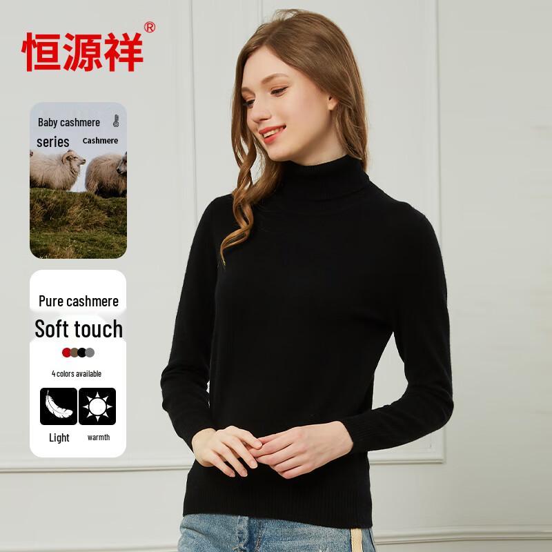 Hengyuanxiang Women's Baby Cashmere Sweater