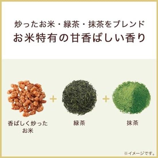 Itoen Oi Ocha Genmaicha z dodatkiem Matchy 100g Wyprodukowano ze 100% Krajowych Liści Herbaty