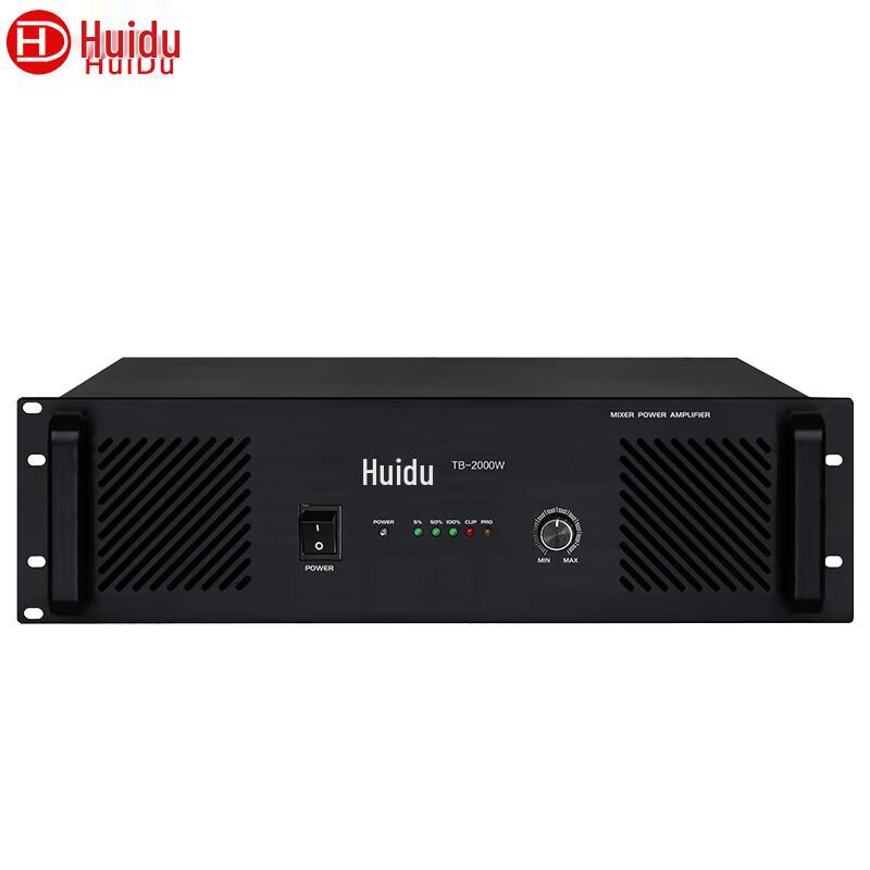HuiDu TB-2000W Professional Conference Audio Power Amplifier (CN Version)