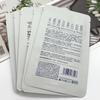 Masque éclaircissant et anti-taches Skin Future 377 avec niacinamide pour un teint éclatant et uniforme, convient aux hommes et aux femmes