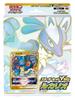 POKEMON Kartenspiel Schwert Schild Starter Set VSTAR Lucario &