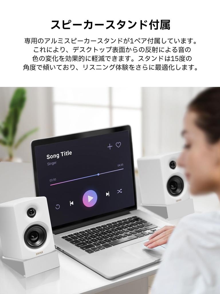 Gold Award Cospa Edifier M60 Multimedia Speaker 66W Bluetooth High Resolution Wireless Compact Design Dedicated App Stand Included Input MDF Black