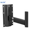 Professional Adjustable Conference Speaker Wall Mount (CN Version)