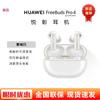 Huawei FreeBuds Pro 4 True Wireless Noise Cancelling Earbuds