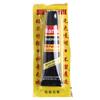 Super Strong Shoe-Repairing Adhesive Shoemaker Waterproof Repair Universal Glue