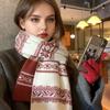 1 pieza Bufanda y Chal para Mujer - Patrón Geométrico Rojo/Negro, Calentador de Cuello Suave y Cálido para Invierno, Accesorio de Moda Versátil para Regalos de Navidad