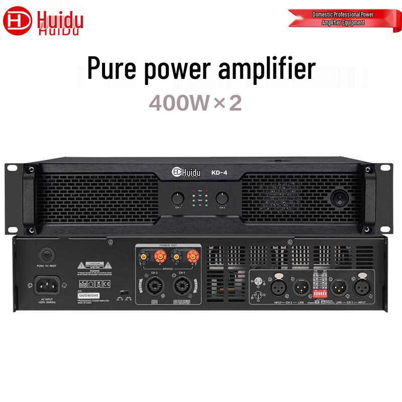 KaYouLa Professional Pure Power Amplifier for Conference and Stage (CN version)