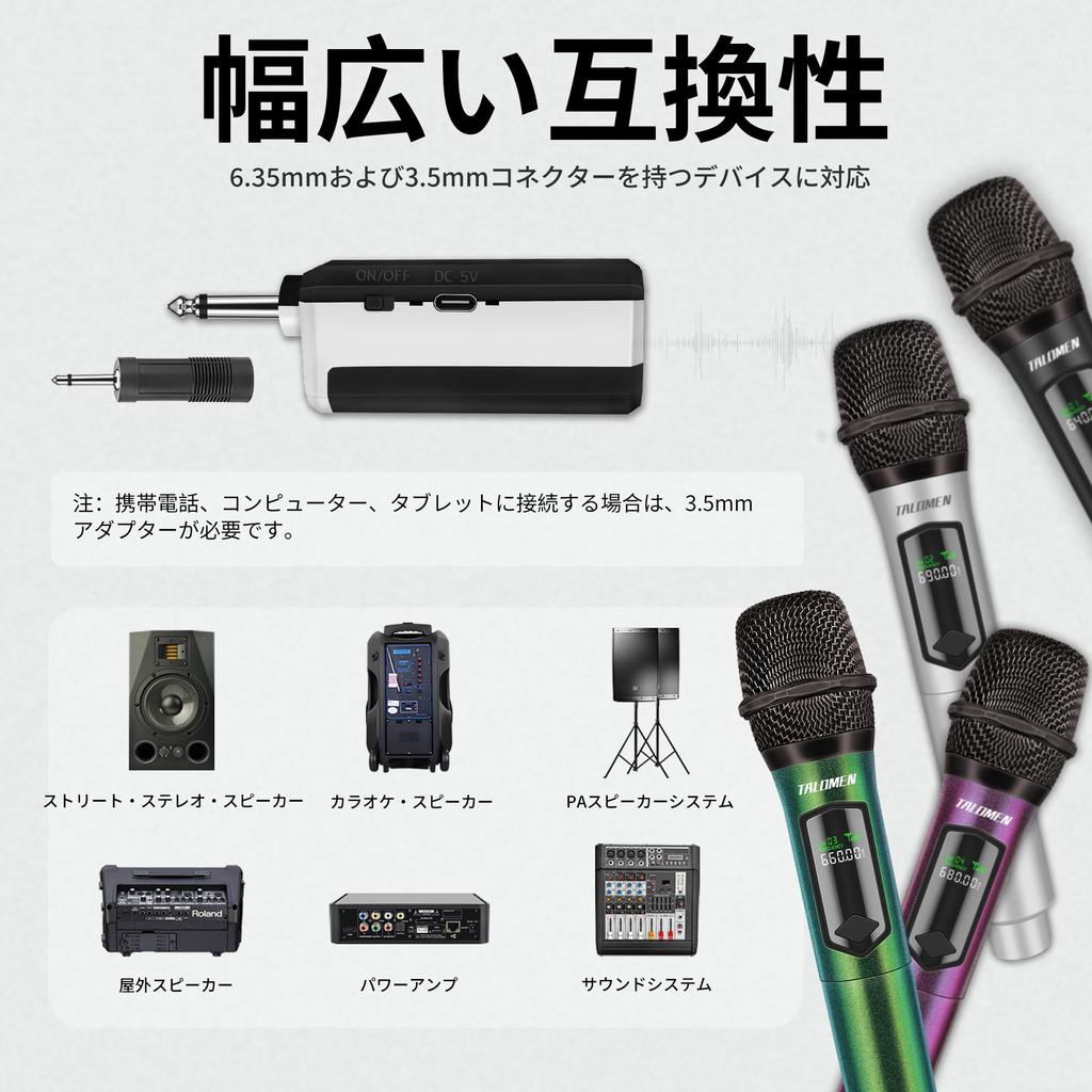 TALOMEN Wireless Microphone System with 4 Handheld Karaoke Fixed Frequency Moving Coil for Microphones, 160Ft, Microphones, 6.35mm Receiver,