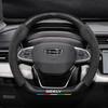 Geely Boyue L Steering Wheel Cover: Pro Suede Carbon Fiber for 2016-2024 Models