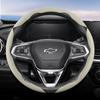 Suitable for Chevrolet Breathable Holes Leather Steering Wheel Cover Segmented Quick Release Design Non-Slip and Durable Cruze Spark Captiva Orland