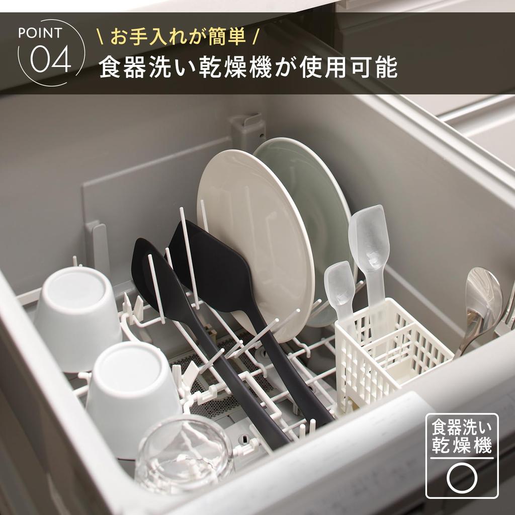 Marna Spoon Spatula up all the suitable for small Silicone Spoon Spatula Ladle Cooking Utensil Kitchenware Dark Gray K803DGY Easy-to-Use Stir-Fry