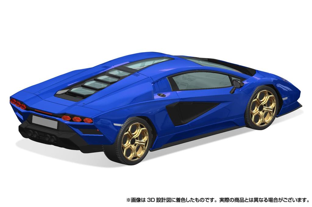 Aoshima Bunka Kyozai The Snap Kit Series Lamborghini Countach LPI Metallic Blau Plastikmodell 1/32 800-4 Vorgefärbt 19-F