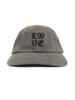 Inekeu Love Cap_Gray