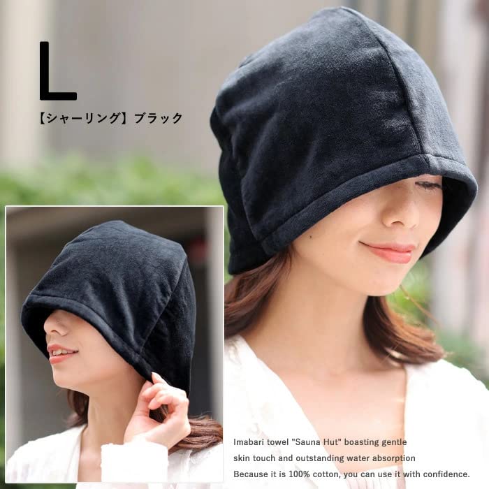 Sauna Imabari Towel Large Made In Sauna Towel Sauna Prevents Overheating and Hair Size L [Lulu&berry] Hat, Certified, Men's/Women's, Size, Cute,