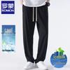 Romon Men's Ice Silk Straight Leg Casual Pants
