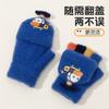 Winter Warm Thickened Knitted Half Finger Flip Cute Cartoon Kindergarten Boy Wool Antifreeze Children's Gloves