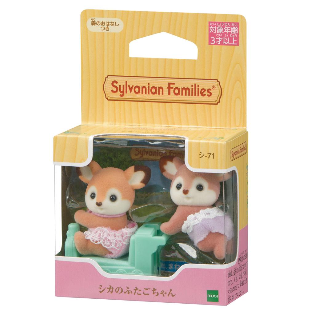 Sylvanian Families Doll Deer Twins ST Mark Certified Ages Toy Dollhouse Sylvanian Families EPOCH Set (C-71) - - 3+ - -