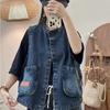 Fashionable Contrast Color Embellished Denim Waistcoat, Large Pockets, Comfortable, Loose, Thin, Meat-covering Vest, Spring and Autumn Jacket