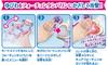 Happiness Charge Fortune Tambourine PreCure!