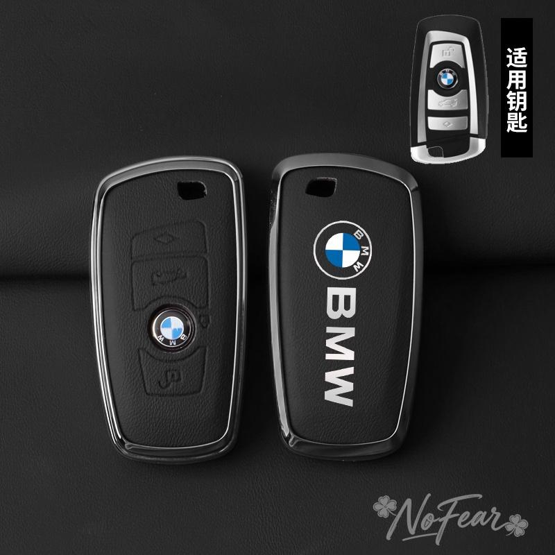 Leather Alloy Car Key Case Cover Shell Fob For BMW 530i 550i 320i 1 2 3 4 5 Sery 118i 225i F20 F21 F30F31 F25 F01 Accessories