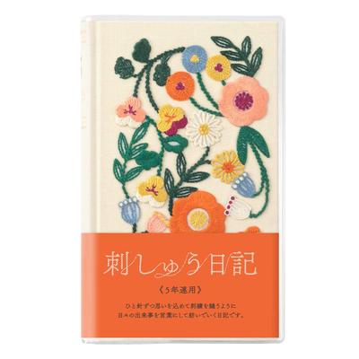 DESIGNPHIL MIDORI Consecutive Embroidered Floral 12883006 Diary, 5-Year Use, Pattern, Beige,