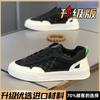 Summer New Little White Shoes Trendy Men's Shoes Leather Splicing Light Breathable Versatile Shoes Oak Sole Shock Absorption and Wear Resistance