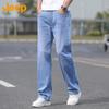 Men's Summer Thin Straight-Leg Casual Jeans