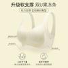 Traceless Underwear Women's Big Breasts Show Small Breasts, Close the Secondary Breasts To Prevent Sagging, Gather the Upper Support, No Steel Ri
