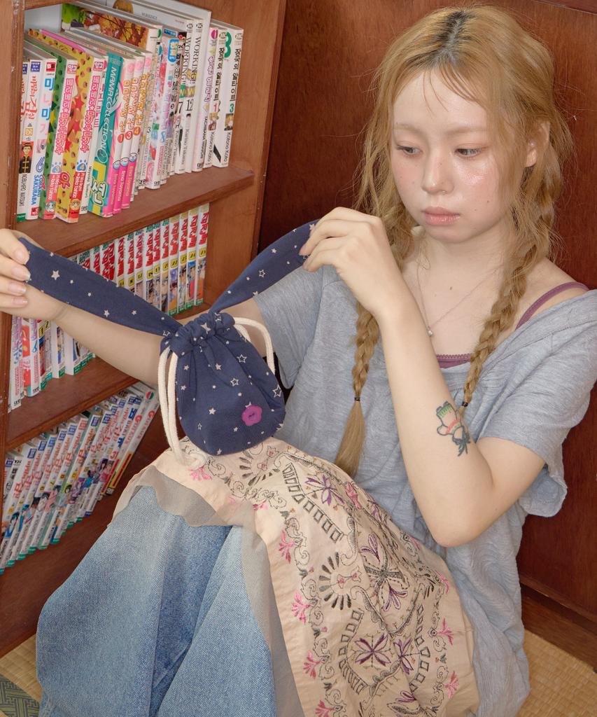 Kiibi Star Bunny Pouch Navy