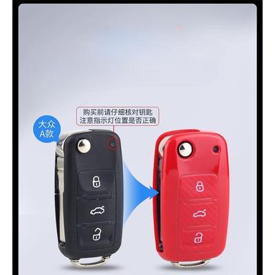 Car Key Cover Case Houlder For Volkswagen VW Golf Mk7 7 3 4 5 6 6r Skoda Octavia A7 Polo 9n Mk4 Passat B7 B8 Tiguan Accessories