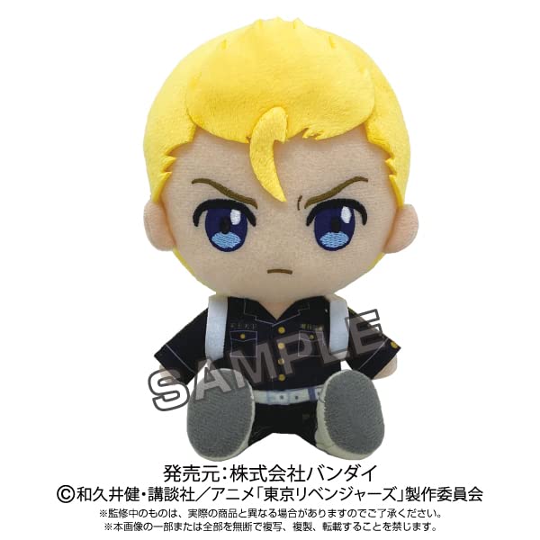 Tokyo Revengers Hanagaki Takemichi Christmas Battle Chibi Plush Toy Ver.