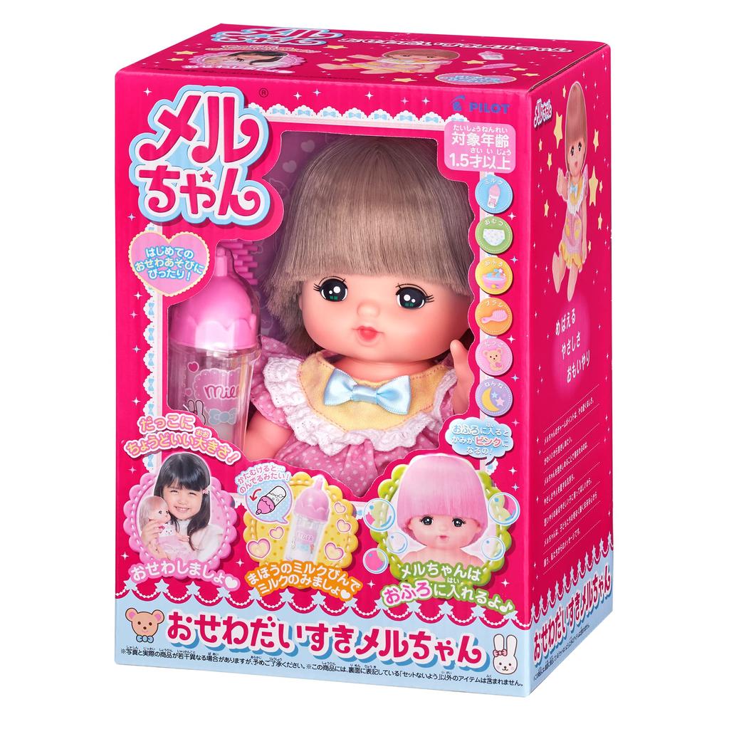 PILOT CORPORATION Coffret Poupée Mel-chan, J'adore prendre soin de Mel-chan (Modèle 2022), Rose