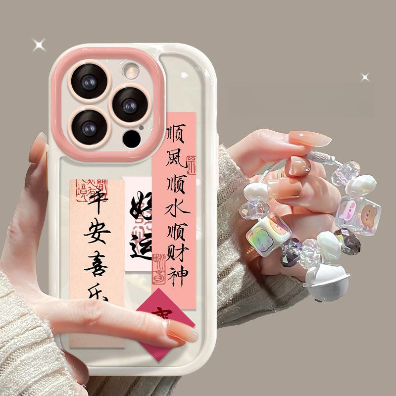 Applicable To Apple 14 Promax Mobile Phone Case IPhone 13 Smooth Pendant 12 Creative Text Transparent Silicone