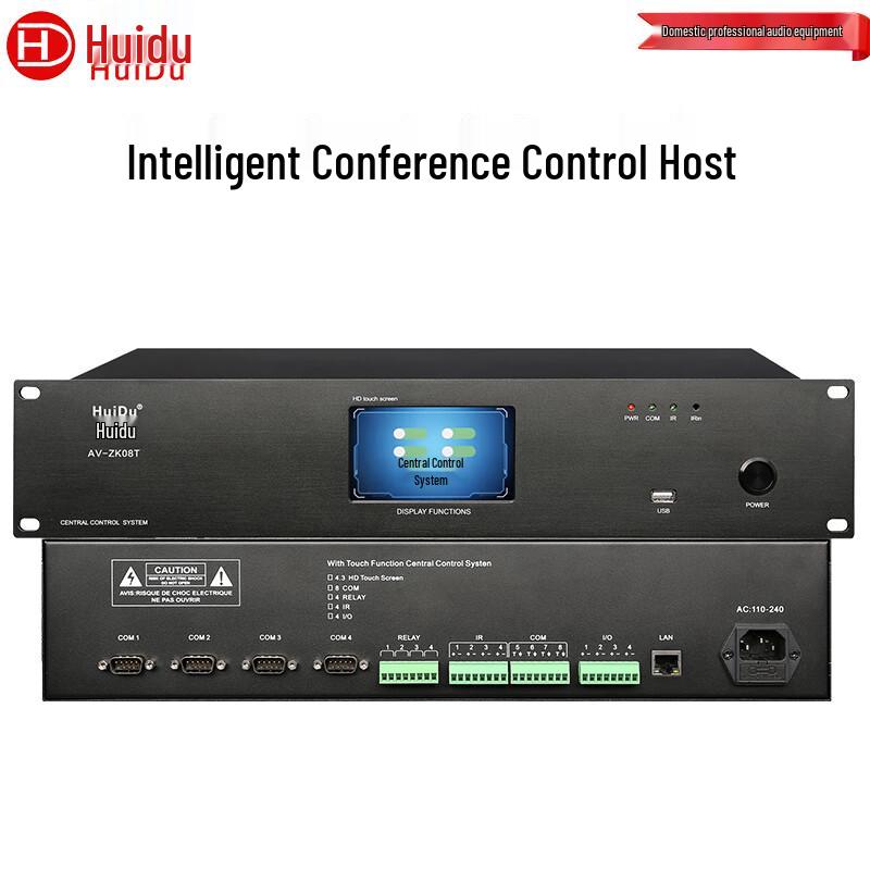 HuiDu Smart Central Control & Multimedia Platform Host (CN Version)