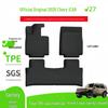 All-TPE Floor & Trunk Mats for 2026 Chery iCAR V27, Includes Seat Backrest Mat
