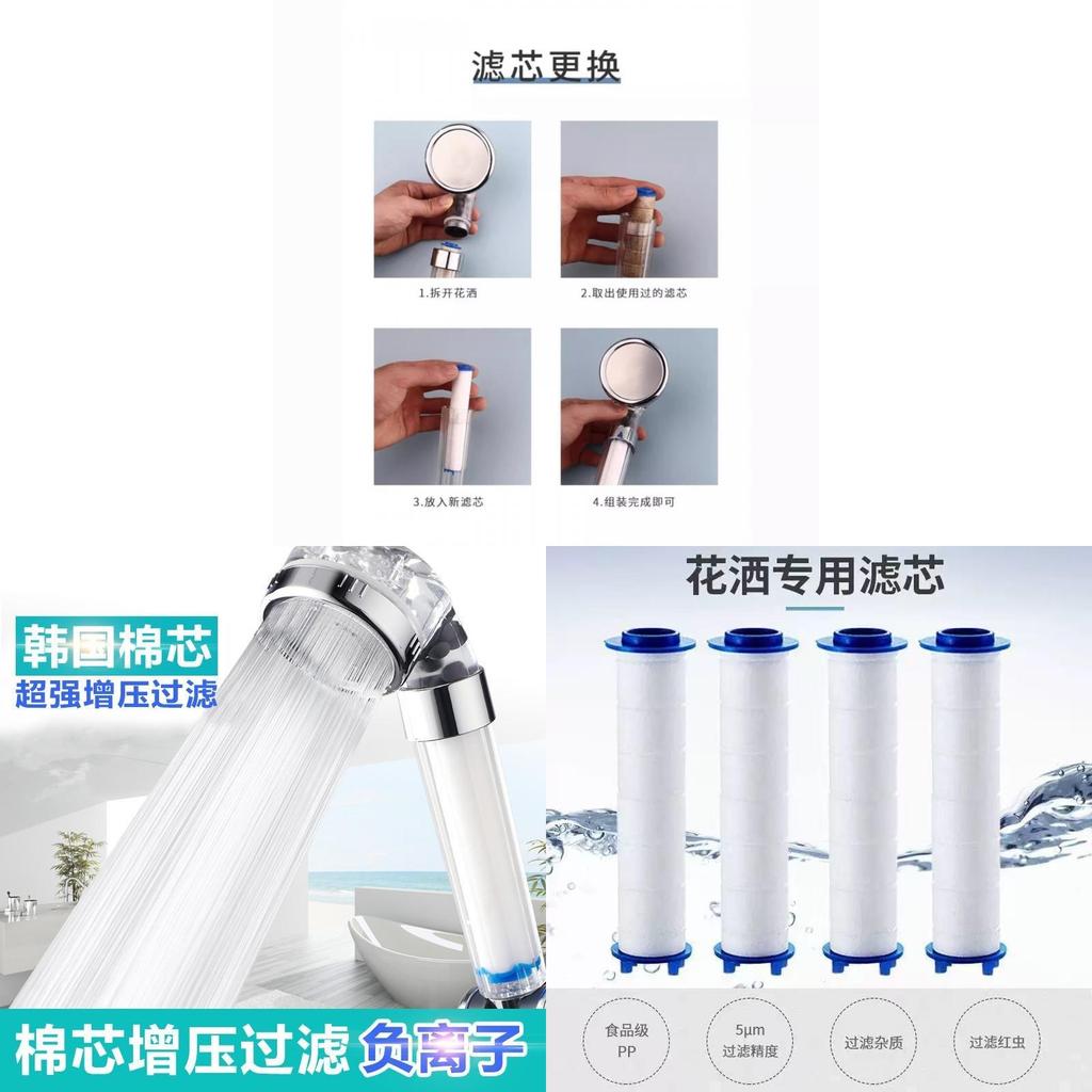 Shower Head With Pp Cotton Filter For Thailand Travel Use Water Purification Antiscale Handheld