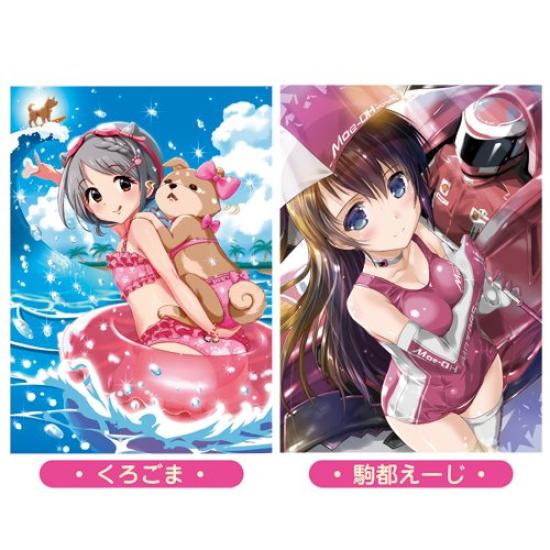 Art Book: Eternal Summer Swimsuit Island