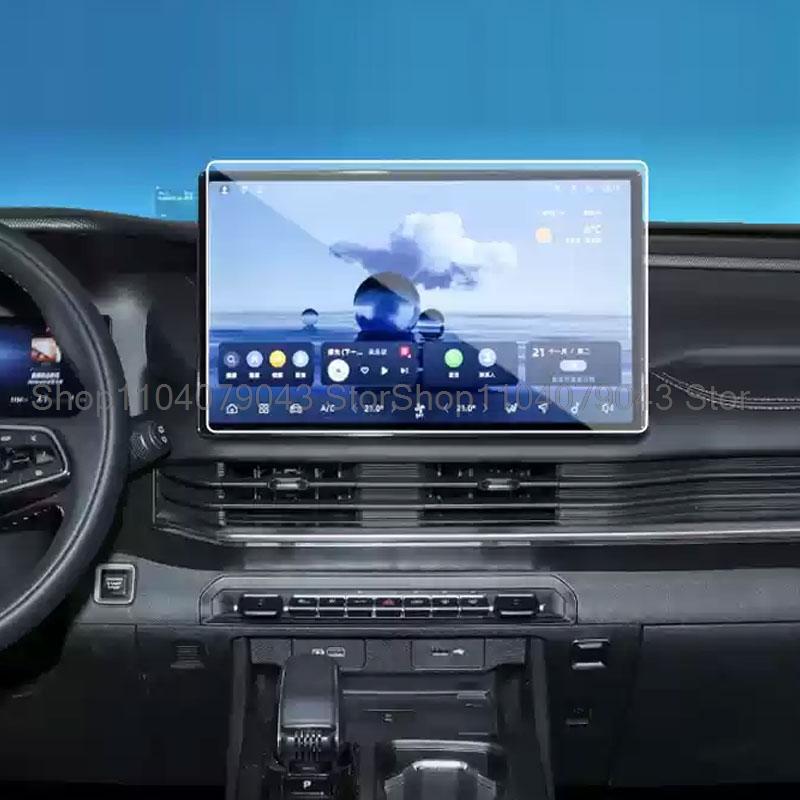 Tempered Glass Screen Protector For GEELY ALL NEW OKAVANGO 2024 2025 14.6inch Car GPS Navigation Instrument Anti -Scratch Film