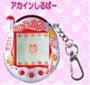 Mobiles Tamagotchi Plus Rote Serie Akain Silver Kai2!
