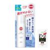 Suncut KOSE Protect UV Spray 60g Sunscreen Bonus SPF50+ PA++++ (with Item)