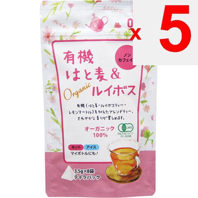 Kotani Farine Larmes de Job Bio & Thé Rooibos 3,5g X 8 sachets Thé Santé Annuel Annuel