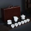 Mutton Fat Jade White Porcelain Gaiwan Kung Fu Tea Set