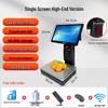 Hengcheng AI Smart Cashier Scale (CN Version)