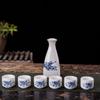 Japanese Style Antique Ceramic Wine Set
