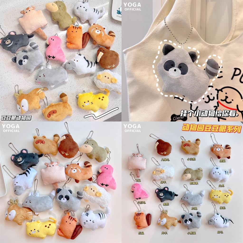 Super Soft Animal Park Duck-billed Platypus Little Lynx Beanie Eye Plushie Keychain Flamingo Raccoon Bag Hanging Decoration Characters)