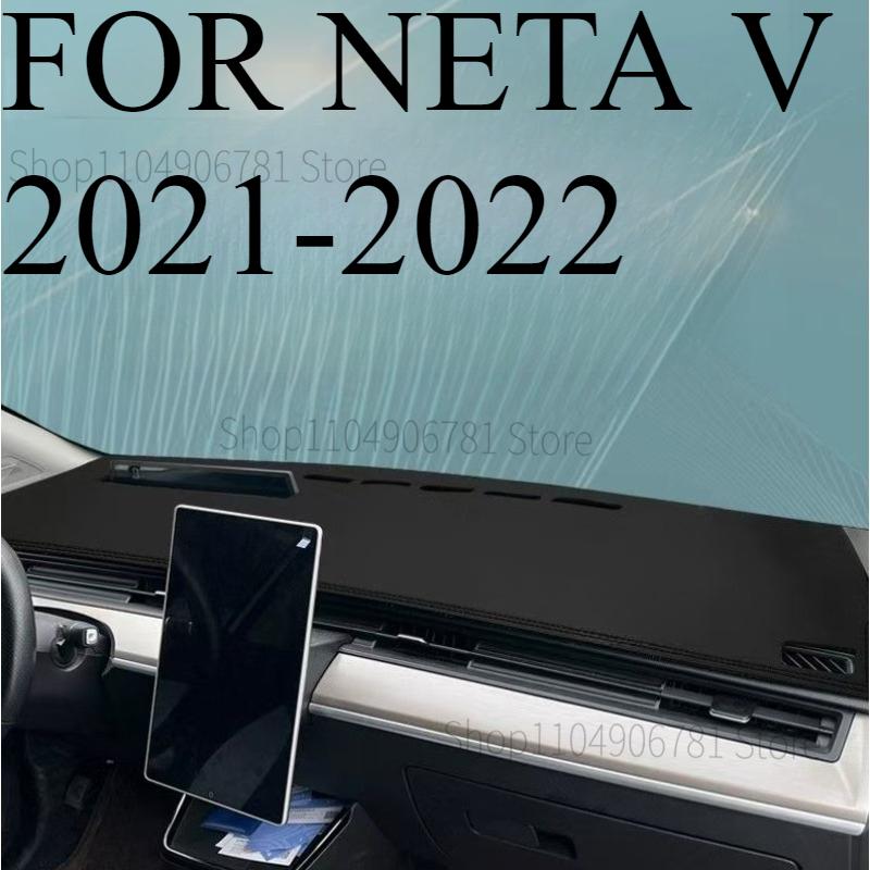 FOR NETA V -  Car Dash Mat Dashmat Dashboard  Cover Sun Shade Dash Board Cover Carpet  Accessories