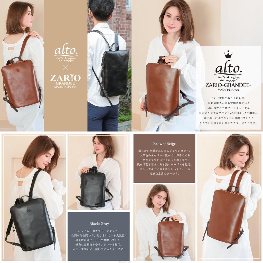 Backpack for Men and Genuine Leather X A4 Size Thin Made In Commuting To Work or Limited Color [Alto] Alto. Women, Canvas, Compatible, Gusset, Japan,