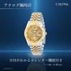 CREPHA Analog Metall (Klepha) Herrenuhr, Wasserdicht, Armband, Gold, SV-AM268-CHT