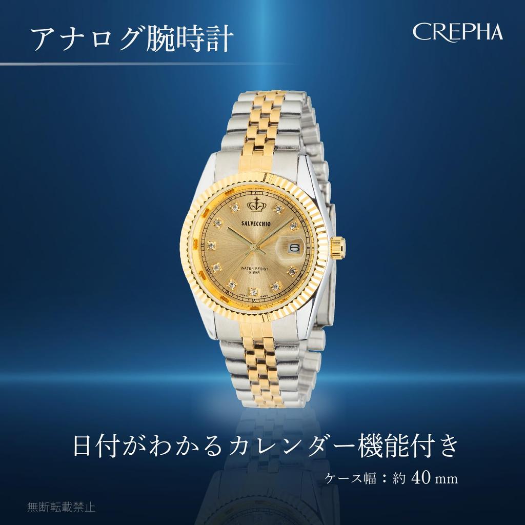 CREPHA Analog Metall (Klepha) Herrenuhr, Wasserdicht, Armband, Gold, SV-AM268-CHT
